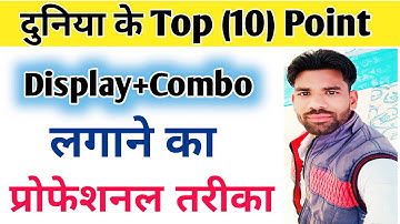 मोबाइल में Folder (Combo) लगाना सीखें | Step by step सीखोगे आज | mobile me folder kaise lagaye |