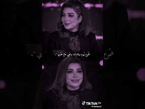 اصالة جديد يناير حمل اشوقي مجرد ذوق