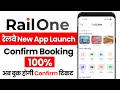RailOne App Launch! Swarail&#39;s name changed | Indian Railways&#39; SuperApp is here | rail one app