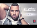 Mostapha Aman-Mostafa Aman-Min Ghear Matroud / مصطفي امان - من غير مطرود