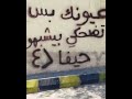 شوي بتوجع برلين حلوة ومليانة ناس  اغاني حزين   
