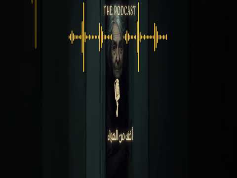 أخف من الهواء