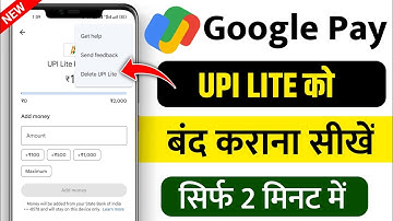 Google Pay UPI Lite Ko Band Kaise Kare || Google Pay UPI Lite Disable Kaise Kare 2023