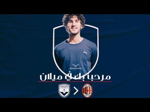 ياسين عدلي مهارات و اهداف    