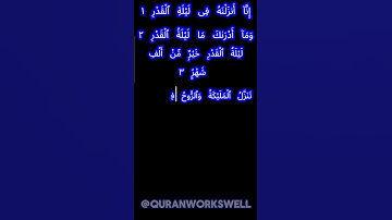 SURAH AL-QADR | MUST LISTEN | سورة القدر | #quran #islam