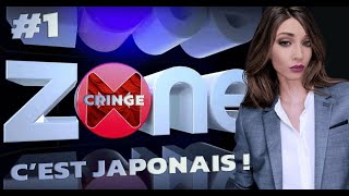🕵️ C'EST JAPONAIS ! | Zone Cringe (Réact n°1)