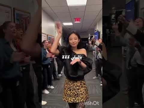 البنت الي في غنت لاغنية متواضعة كتيرر بنات موفكرتي اكسبلور اشتركو بلقناة Music Blackpink ترند