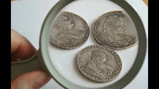 Поддельные старинные монеты