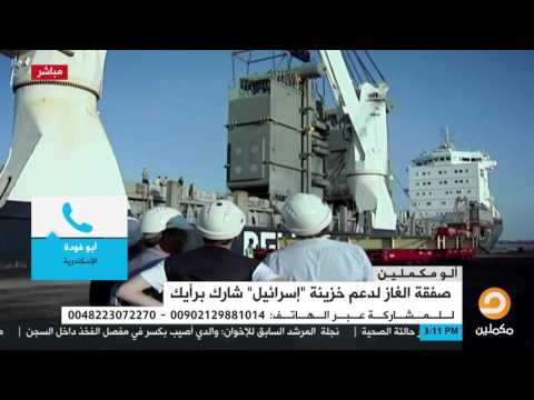 متصل مهاجم ا سلطة الانقلاب خلتونا أضحوكة العالم يا شوية حرامية