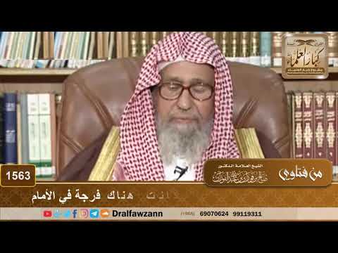 1563 - حكم تخطي الصفوف يوم الجمعة إذا كانت هناك فرجة في الأمام