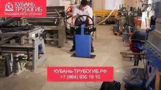 Трубогиб профилегиб ТНГ 60