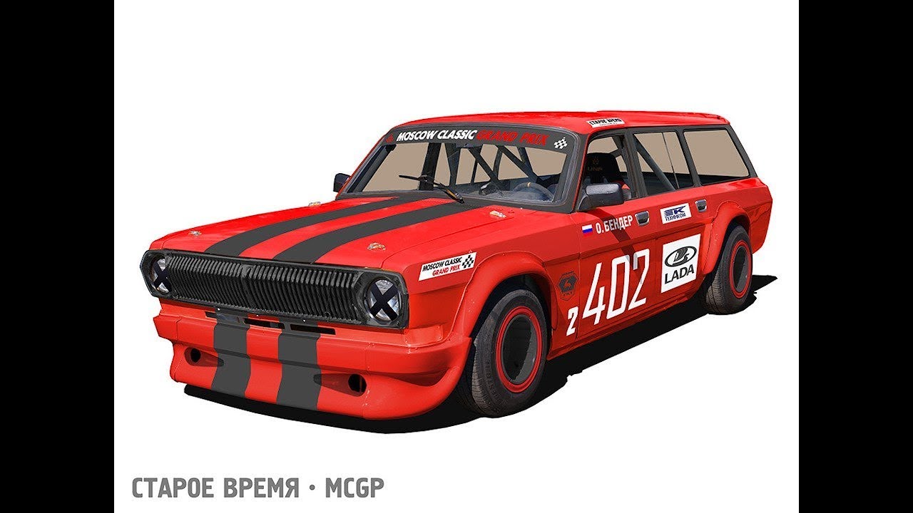 Кузовные работы ГАЗ 24-02 фестиваль тарас бульба