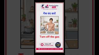 Day 2 | Hindi to English Free | Free 1 minute Lesson | Spoken English #rudrayadaveng