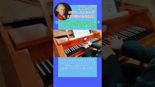 曲集制覇まで残りあとわずか！　#モーツァルト #ピアノ #piano #shorts 加藤美季　Miki KATO
