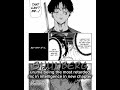 Chapter 181 Juujika No Rokunin Edit #urumashun #manga