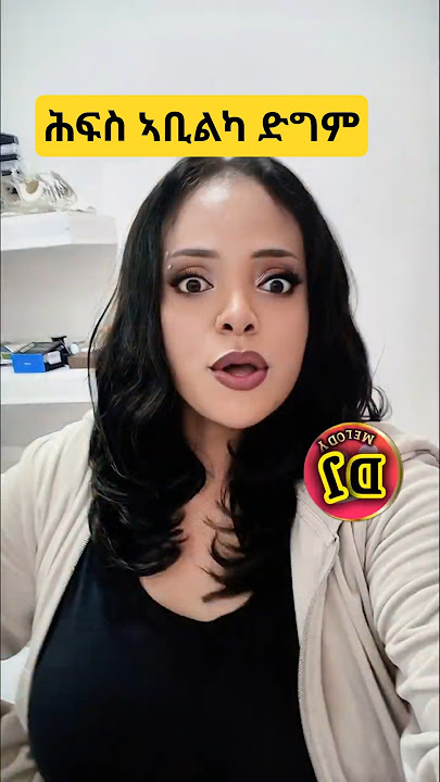 fana Abraham new short#Dj melody tgrinya music zemenawi