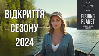 : ³  2024.    Fishing Planet