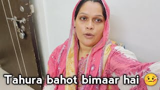 Tahura ki tabiyat bahot kharab hai 🤒#gulafshaasifvlog #daillyvlogger #houswifevlogger 