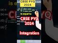 Q) Integration ∫ ( 𝟎 to 𝛑/2 ) ( sin x - cos x ) /(1+ sin x cos x ) 𝐝x #maths #cbse2026 #cbse