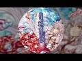 [Muse Dash] 泡沫、哀のまほろば - 幽閉サテライト【Music】