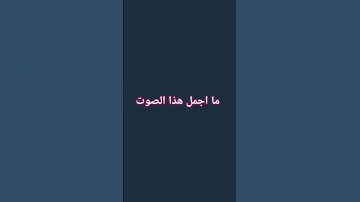 #راحة_نفسية #قران #تلاوة_خاشعة #محمد_اللحيدان