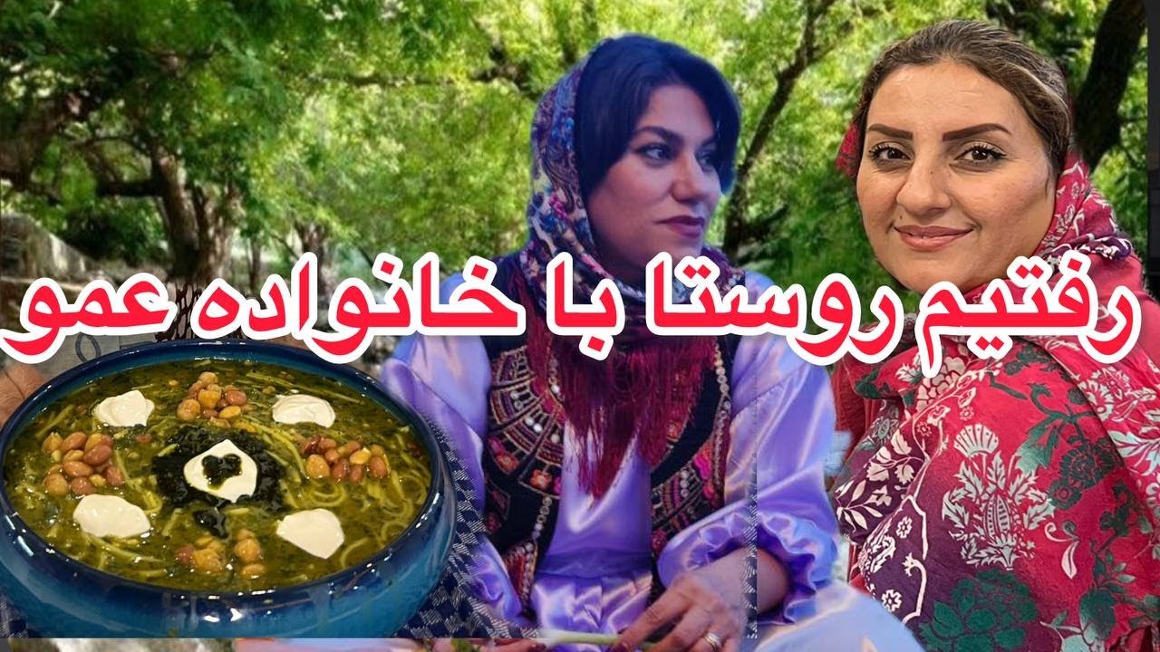 ولاگ روزمرگی با من و رفتن به باغ با خانواده عمو و کلی حس خوب ❤️😍