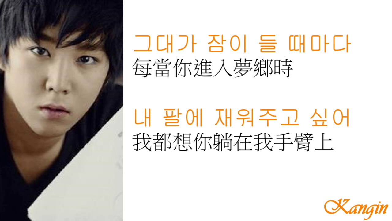 Super Junior - Marry U《中韓字幕》