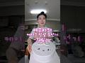 토끼 귀, 크림으로도 만들 수 있는 거였어?? 🐰🎂
