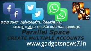 Parallel Space Multiple Social Account Used screenshot 1