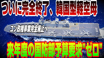 軽空母ヌ級改 Youtube 軽空母ヌ級改 Youtube