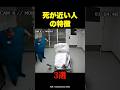 【衝撃】死が近い人に現れる「最後の特徴」3選