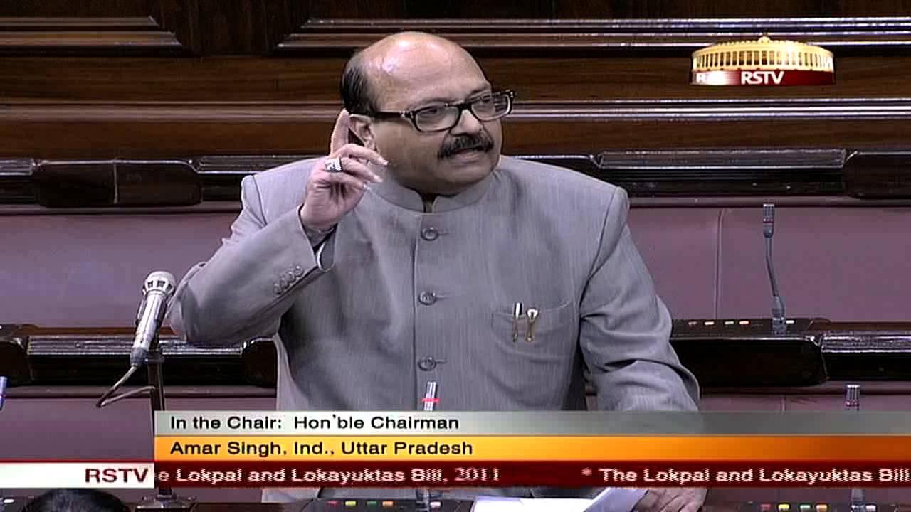 Amar Singh's speech on The Lokpal & Lokayuktas Bill, 2011
