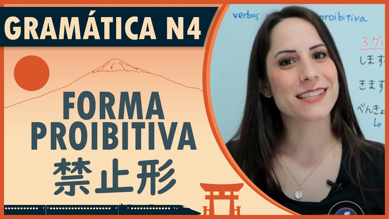 #190 AULA JAPONÊS: VERBOS NA FORMA PROIBITIVA - 禁止形 (N4)