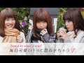 【ファッション】モテマフラーの巻き方3選｜3 ways for wearing scarves.