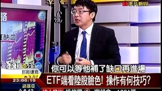 錢線百分百4 20150122