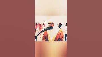 الشيخان رعد الكردي وناصر القطامي. سورة فصلت ﴿مَن عَمِلَ صالِحًا فَلِنَفسِهِ وَمَن أَساءَ فَعَلَيها﴾