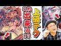 【必見】これを意識すると、絵の伝わりやすさが劇的に変わります。