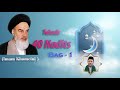 Telaah 40 hadits sayyid ruhullah qs bag 1  jihad annafs i ust abdillah baabud i alqurba tv