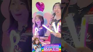 美空プロ誕生祭①みちょらおめでとう! | コロナキャットボウル福山店