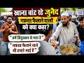 CJP Protest Jantar Mantar || खाना बांट रहे मौहम्मद जुनैद ने दिल जीत लिया!