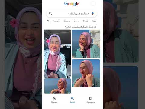 في بعد كدا جمال مشوفتش زيها  اكسبلور توكتوك  ترند اكسبلورر تيك توك ترندتيكتوك