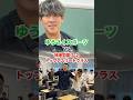 【人生初】今回の相手はなんと「クラス全体」神港学園高等学校 トップアスリートコース(3年2組)の生徒たちが、それぞれの競技で対決を挑んでくれました!本編(フル動画)は、横動画をチェックしてね✌️