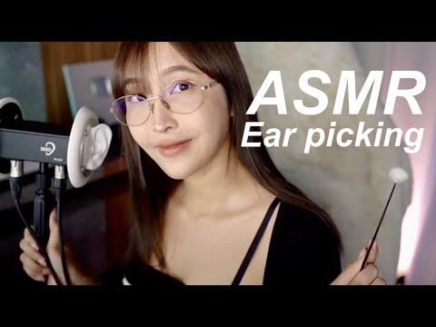 [LIVE] ASMR EAR PICKING l ปั่นหูจนเธอหลับปุ๋ย