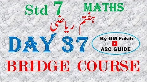 BRIDGE COURSE / DAY 37 / STD 7 / MATHS /  URDU MEDIUM #a2cguide