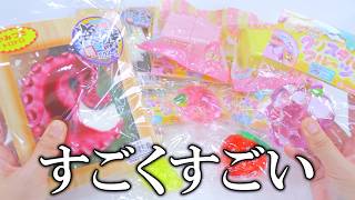 これ全部クレーンゲームの景品のスクイーズです
