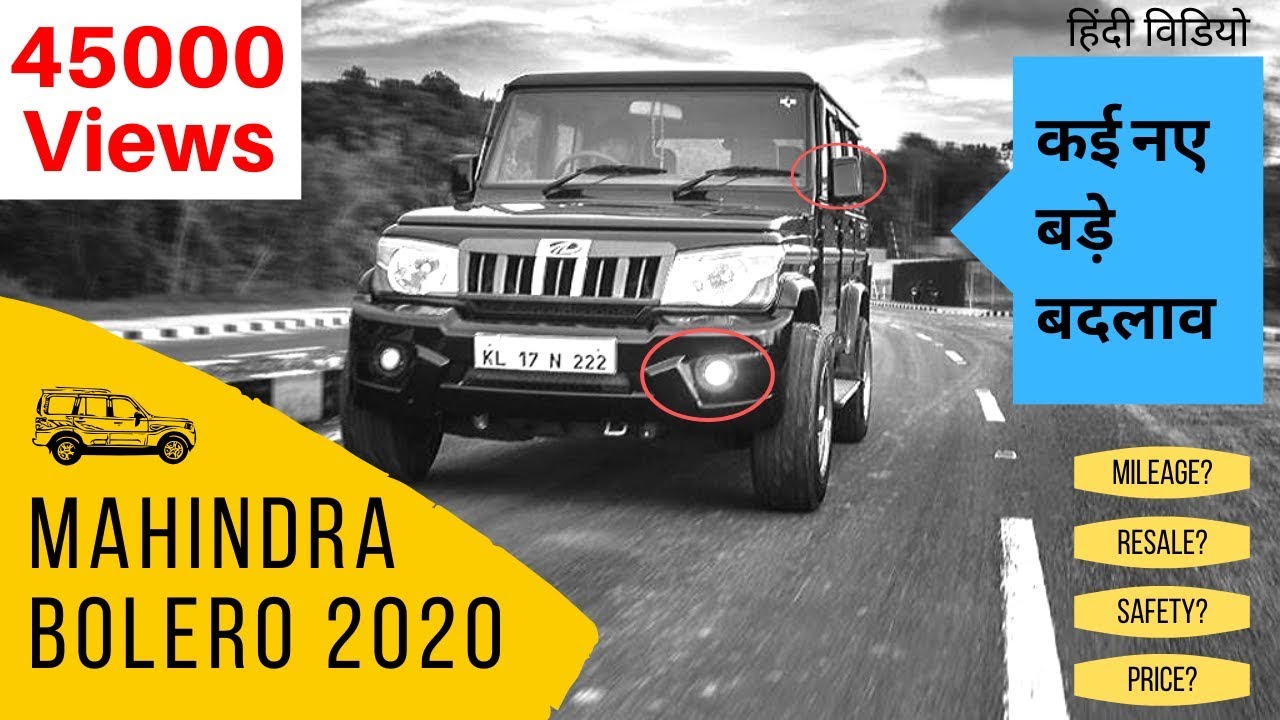 Mahindra Bolero 2020 Launch Date Exterior Interior Specifications Engine All Details