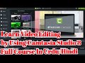 How to Create animated Videos | Camtasia Part 3 | Video Editing For Beginners In Hindi | Urdu