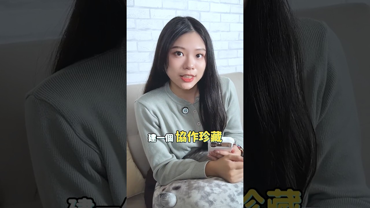 揪團神功能!IG 這個隱藏小技巧你知道嗎?