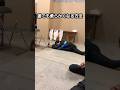 180度開脚したい人見ないでください! #柔軟 #開脚 #ストレッチ