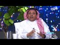 #مجموعة_إنسان - أسعد الزهراني يكشف سر إتقانه للعديد من اللهجات العربية #رمضان_يجمعنا